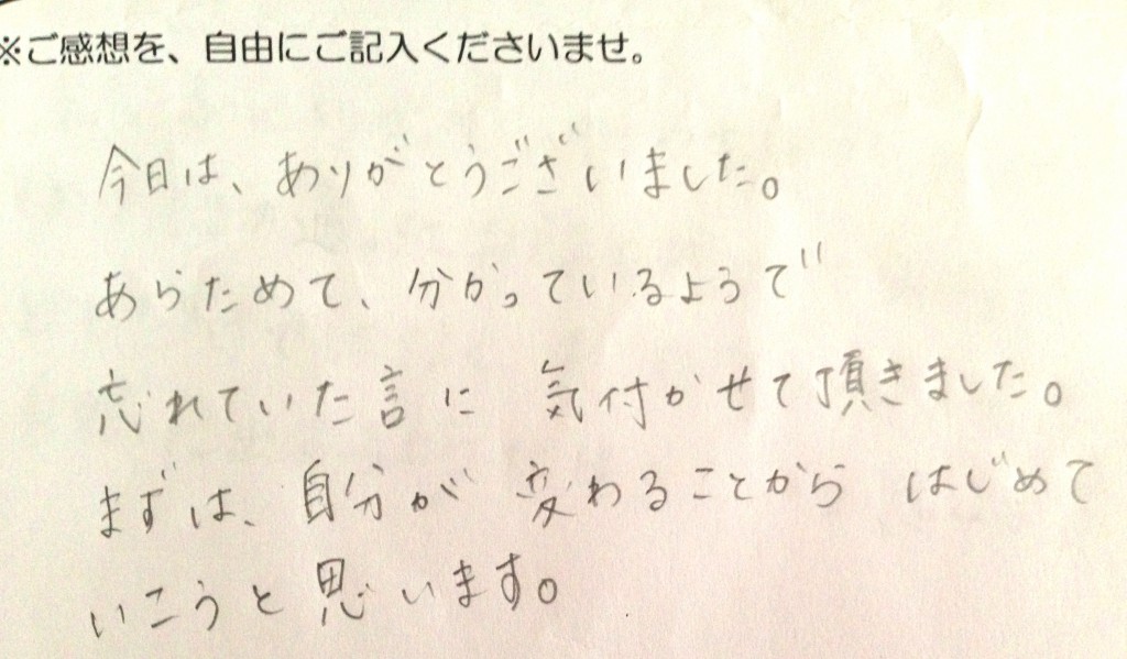 幼稚園お母さま感想11～分かっているけど、忘れてたこと